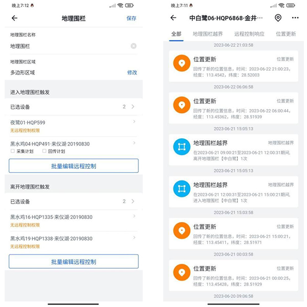�ƶ����Ź���,����Ұ������׷��,��������׷����,����׷����