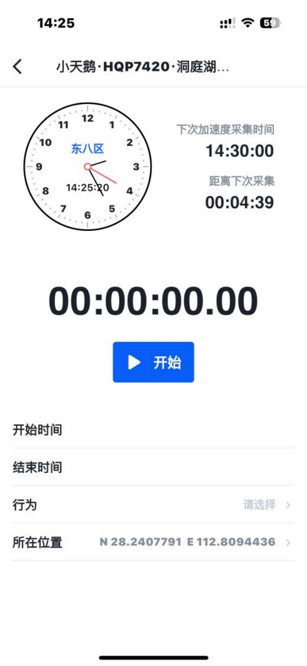 �ƶ����Ź���,����Ұ������׷��,��������׷����,����׷����